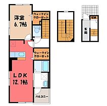 間取り：211064443271
