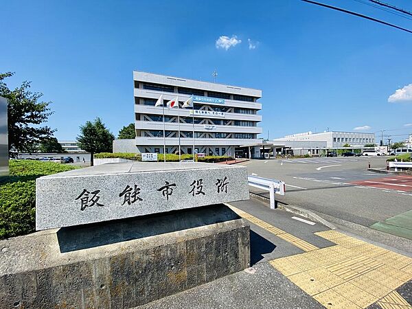 飯能市役所まで約1480ｍ