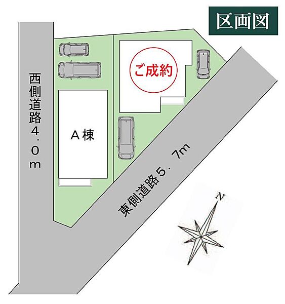 普通車並列2台駐車可能です！庭先広々です♪