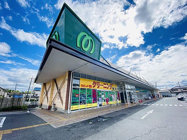 マミーマート金子店まで約400ｍ
