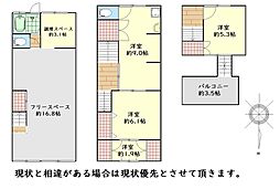 生野区桃谷4丁目 中古テラス