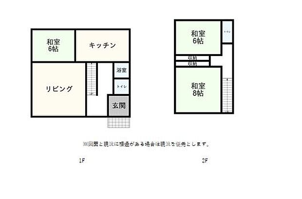 和室が多く、各部屋広いです。