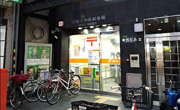 画像25:【郵便局】大阪天神橋郵便局まで1000ｍ