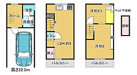 間取り：227094759939