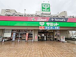 周辺施設の画像