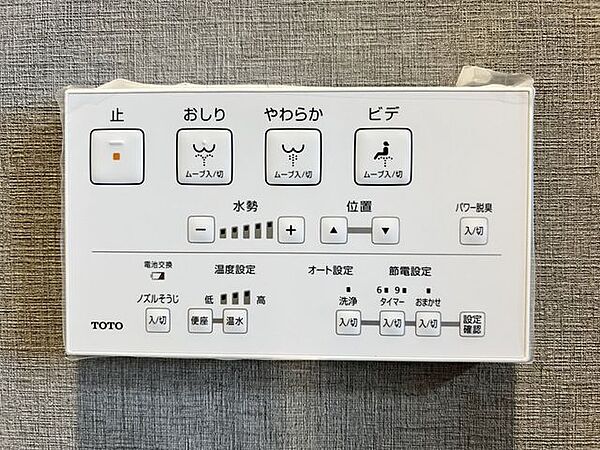 トイレリフォーム済。毎日を清潔に過ごせます。