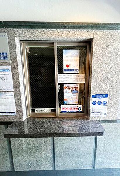 マンション管理適正評価制度とは、第三者がマンションの管理状況を客観的に評価し、その結果を公開することで、資産価値の維持・向上と適正な管理を促進する制度です。