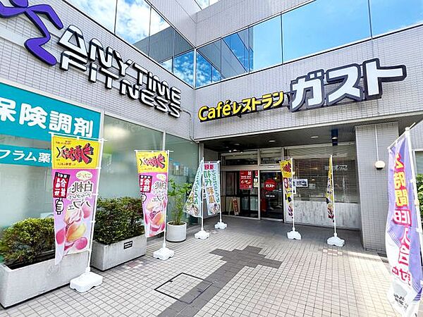 近隣施設