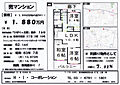 キャニオンマンションひばりケ丘1階1,880万円