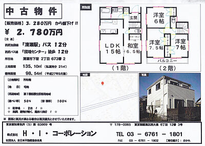 外観 外観