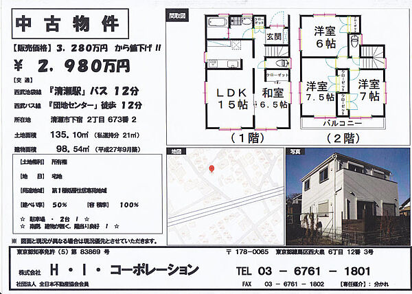 外観：313004686435