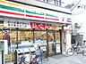 周辺：セブンイレブン羽沢店 40m