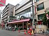 周辺：コモディイイダハッピーロード大山店 徒歩8分。 600m