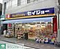 周辺：くすりセイジョー仲宿二番店 徒歩9分。ドラックストア 650m