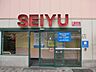 周辺：西友成増店 徒歩17分。 1350m