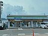 周辺：ファミリーマート静岡昭府町店 1730m