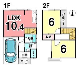 静岡県静岡市葵区平和1丁目16-24
