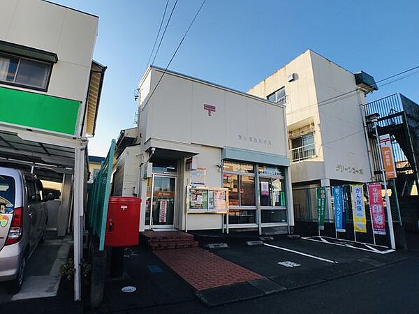 清水高橋郵便局郵便　9：00～17：00(土日祝休業)貯金　9：00～16：00(土日祝休業)ATM　9：00～17：30(土9：00～12：30日祝休業)保険　9：00～16：00( 580m