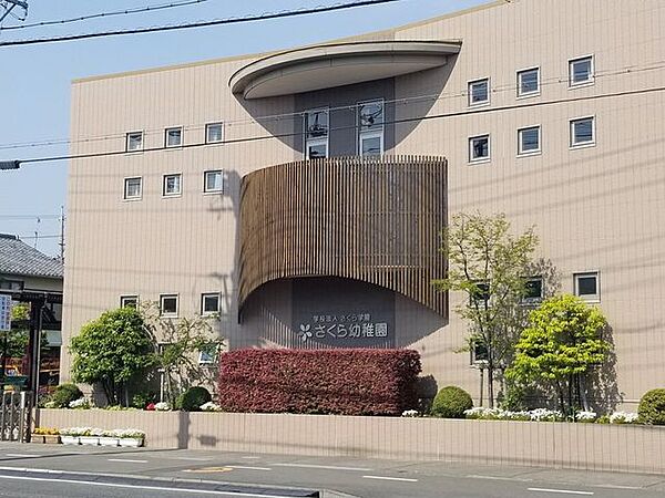 さくら幼稚園≪園の目標≫●生き生きとして明るく、思いやりのある子ども●友達と一緒に楽しくあそぶことのできる子ども●自分で考え、自分で行動できる子ども≪定員≫200名 810m