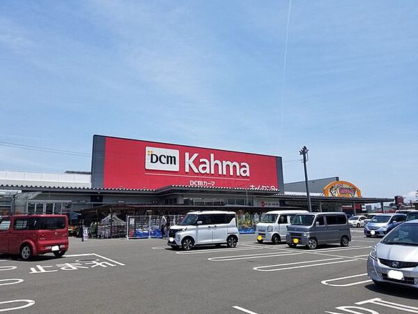 DCMカーマ清水店営業時間　9：30～20：00※1/1～1/3は休業●レンタル工具●カットサービス●自転車修理●時計電池交換●スペアキー●商品宅配●5円コピー●トラック貸出(無料)●ラッ 1250m