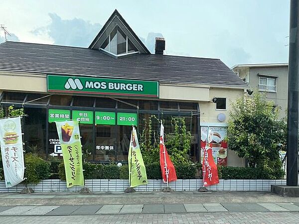 モスバーガー静岡松富店営業時間　9：00～21：00●朝モス●テイクアウト●席で注文●こどモスプロジェクト●クレジット●電子マネー●dポイント●バーコード決済●駐車場●コンセント有●dWiFi…