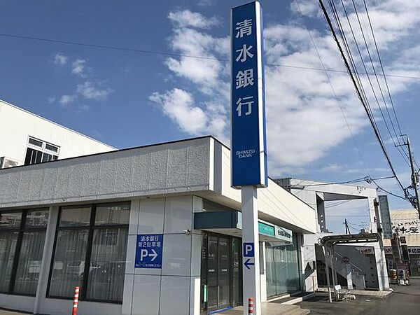 清水銀行　押切支店窓口　平日　9：00～15：00ATM　平日　8：00～21：00　　　　土日祝　9：00～19：00 830m