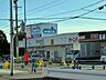 周辺：ウエルシア静岡上足洗店【24時間営業】調剤窓口　平日 9：00～19：00(日祝休業)土曜 9：00～18：00●血液検査●調剤受付●マイナ受付●第一類医薬品●電子処方箋●5円コピー● 460m
