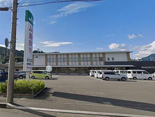 JA静岡市 あさはた支店窓口　平日　9：00～15：00ATM　平日　8：45～21：00　　　　土曜　8：45～17：00　　　　日祝　9：00～17：00 430m