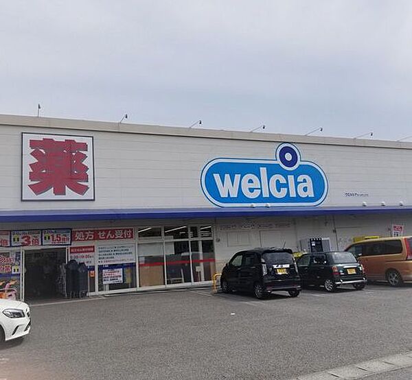 ウェルシア清水村松店営業時間　9：00～24：00●調剤受付●第一類医療品●免税店●AED●オストメイトトイレ●酒●公共料金支払●5円コピー●マルチコピー 350m
