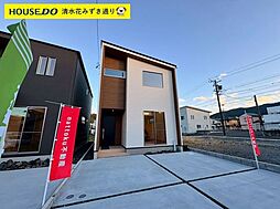 静岡県静岡市葵区羽鳥４丁目