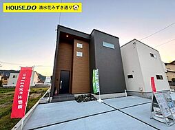 静岡県静岡市葵区羽鳥４丁目