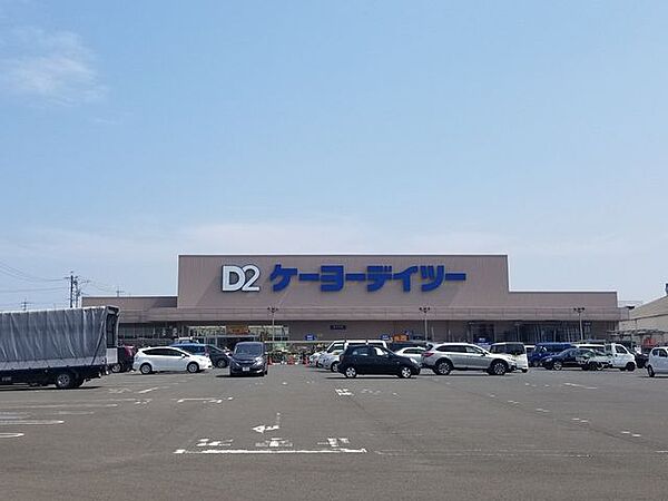 ケーヨーデイツー清水店営業時間　9：30～19：30《有料サービス》●木材カット●宅配●植物ラッピング●自転車修理●時計電池交換●庭の手入れ●害虫・害獣駆除《無料サービス》●軽トラ 1120m