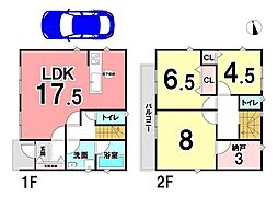 静岡県静岡市葵区平和３丁目