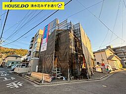 静岡県静岡市葵区平和３丁目