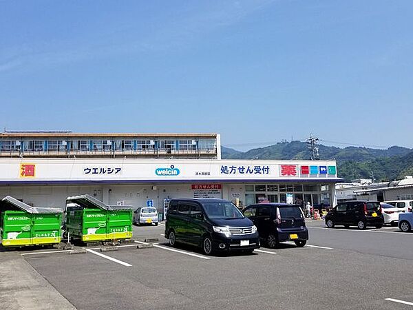 ウエルシア清水高部店営業時間　9：00～24：00●調剤受付●第一類医療品●AED●オストメイトトイレ●酒●公共料金支払●5円コピー 720m