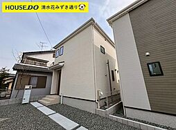 静岡県静岡市清水区有東坂２丁目