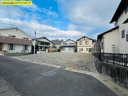静岡県静岡市清水区有東坂２丁目