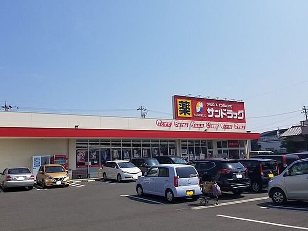 サンドラッグ清水渋川店営業時間　9：30～21：00●第一類医療品●酒●冷凍食品●ネット通販●介護給付券●免税店 520m