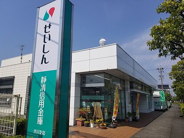 静清信用金庫　渋川支店窓口　平日　9：00～15：00ATM　平日　8：00～21：00　　　　土曜　8：45～19：00　　　　日祝　8：45～17：00両替機　平日　9：00～ 470m