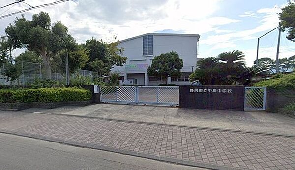 静岡市立中島中学校≪教育目標≫自らの力で切りひらく子どもの育成≪重点目標≫「夢をかなえるためにわくわくする学校」●児童数（2023年度）…203名 1520m