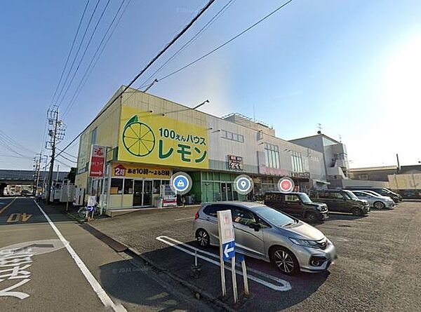 100円ハウスレモン西脇店営業時間　10：00～20：00100円ハウスレモンは静岡生まれ(^^)/◎駐車場33台可レモンの日(税込100円)：毎週木曜 680m