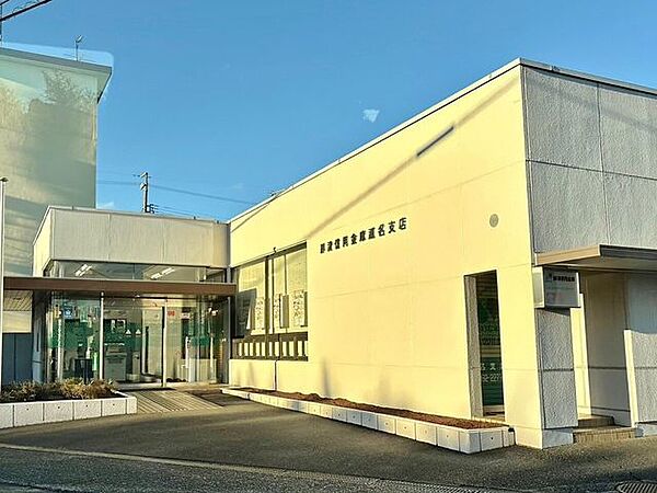 静清信用金庫 瀬名支店窓口　平日　9：00～15：00ATM　平日　8：00～21：00　　　　土曜　8：45～19：00　　　　日祝　8：45～17：00 230m