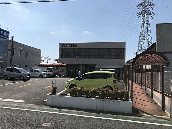 静岡銀行　清水北支店窓口　平日　9：00～15：00ATM　平日　8：00～21：00　　　　土日祝　9：00～19：00 350m