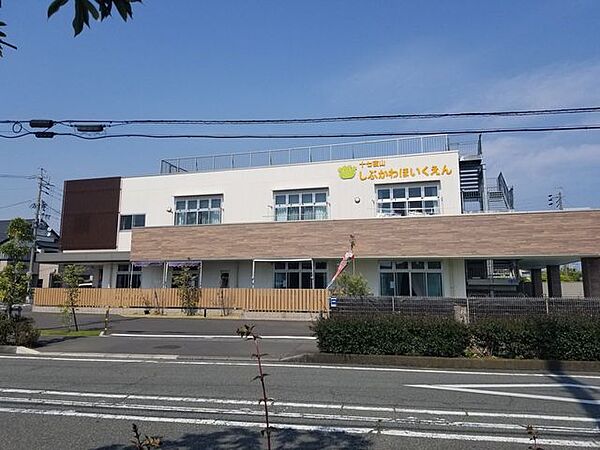 十七夜山しぶかわ保育園≪保育目標≫子どもの”生きる力”を育む探究心　挑戦する心　あきらめない心≪定員≫90名(対象年齢：生後6ヶ月～就学前まで) 470m