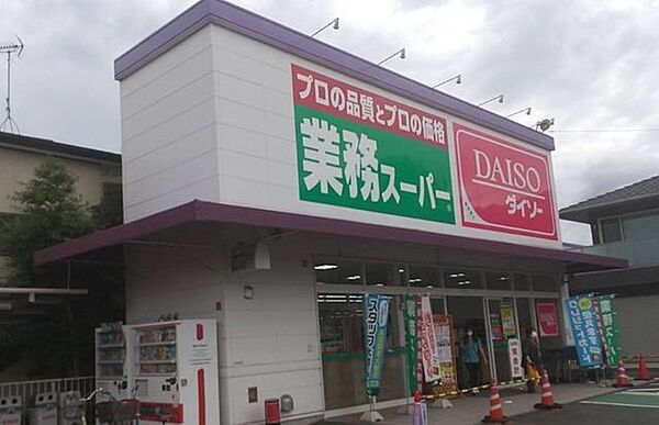 業務スーパー 静岡千代田店神戸物産グループの製販一体体制を基盤に、他社にはない様々なオリジナル商品を販売。また輸入品は、全国展開するスケールメリットを活かして大量に輸入するため、「世界の本物」の商…