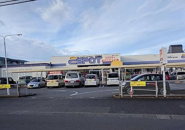 エスポット 静岡千代田店営業時間　10：00～20：00駐車場台数　72台●食品(ドライ)●お酒●飲料●日用品●くすり●灯油●古紙の駅 650m