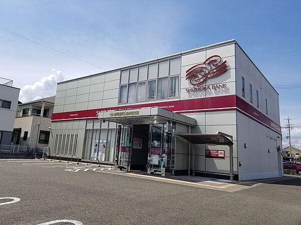 静岡銀行　清水南支店窓口　9：00～12：00　　　　13：00～15：00ATM　平日　8：00～21：00　　　　土曜　9：00～19：00　　　　日祝　9：00～19：00 170m