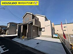 静岡県静岡市葵区田町６丁目28-1付近