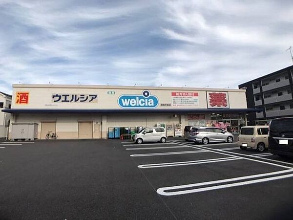 ウエルシア　静岡中原店営業時間　8：00～24：00調剤窓口（日祝休業）月～金9：00～19：00土9：00～14：00/15：00～17：00●第一類医薬品●イオン銀行ATM●酒●公 1100m
