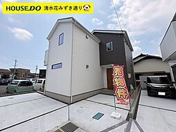 静岡県静岡市清水区蜂ヶ谷南町3-22-1